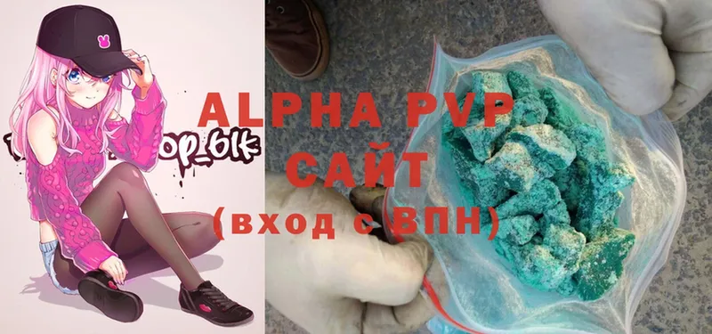 Alpha PVP Crystall Полысаево