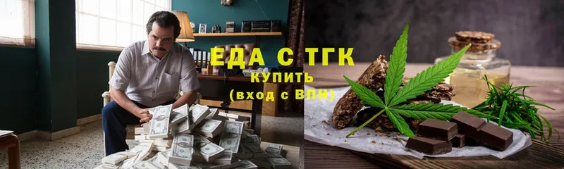 Cannafood конопля  что такое   Полысаево 