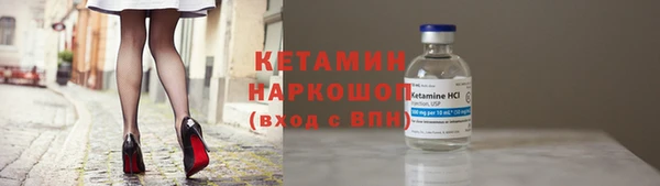 COCAINE Бронницы