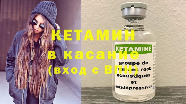 COCAINE Бронницы