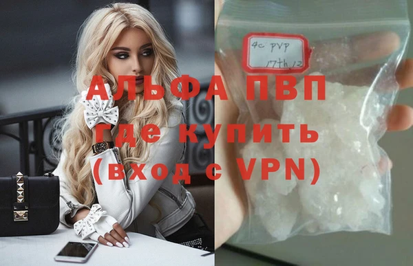 COCAINE Бронницы