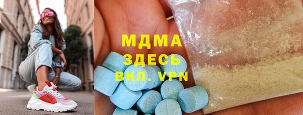 COCAINE Бронницы