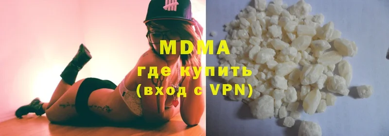 МДМА VHQ  Полысаево 